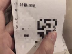 -万达影城(西铁营万达广场IMAX店)