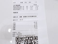 -春风松月楼(七宝万科店)