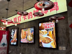 -嘉州鲜知味钵钵鸡(奎星楼店)