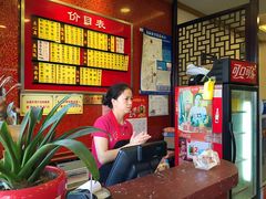 -小姜锅贴(凤凰街店)