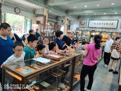 -戴月轩(琉璃厂东街店)