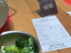 -福客麻辣烫·现炒麻辣香锅(印力中心店)