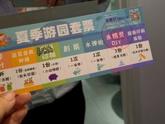 -前小桔亲子创意农场·草莓采摘·露营烧烤