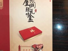 -江门新会碧桂园凤悦凤凰酒店(万达广场店)