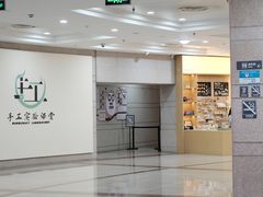 -温州博物馆