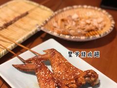 -十三道烧烤(保利西街店)