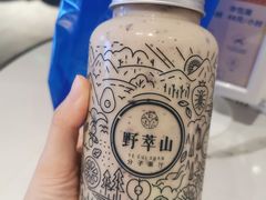 牛油果蓝莓卡士-野萃山·潮汕厚果汁(十亩地店)