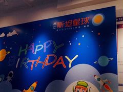 -斯坦星球AI编程·机器人科创·科学实验·信奥·思维·STEM·乐高·竞赛考级(长宁虹桥大融城荟聚中心)