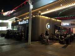 门面-BeauTea水仙(coco park店)