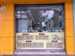 -荔园小馆(园岭新村二期店)