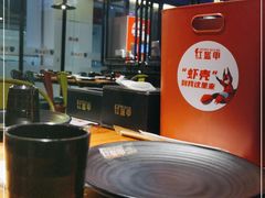-红盔甲·小龙虾(人民广场店)