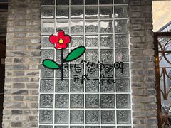 -糖房咖啡(南锣鼓巷店)