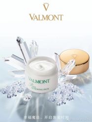 -0 SPA科技美肤·Valmont法儿曼品牌
