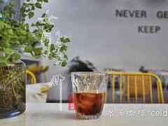 冰滴咖啡-五进制 Coffee Shop