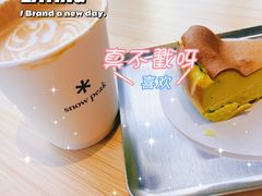 -SnowPeak Cafe(上海环宇城Max店)