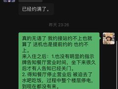 -星河湾温泉洗浴酒店