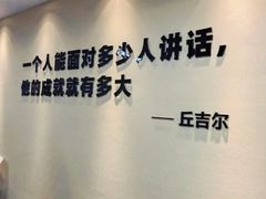 -新励成演讲口才培训(南昌东湖学训中心)