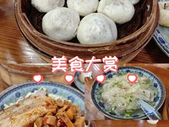 -荣阳楼(山塘街店)