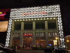 -堂会·KTV·自助餐·团建聚会(天河店)
