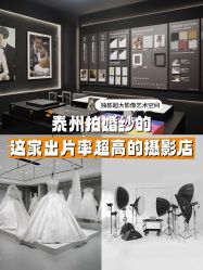 -吉光片羽高端婚纱摄影(泰州优选店)