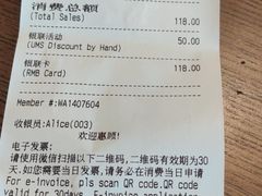 -BAKER&SPICE(环贸店)