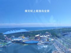 -渔岛海洋度假区