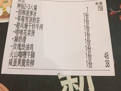 -新大咀港式茶餐厅(宝山万达店)