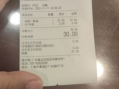 -德兴馆(广东路总店)