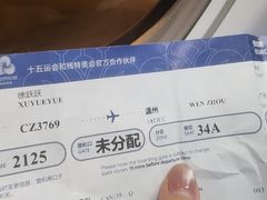 -广州白云国际机场-T2航站楼