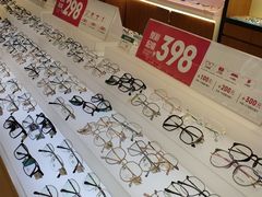 -利明眼镜(淮北街店)