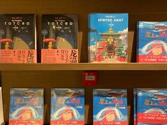 -茑屋书店(天目里店)