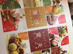 -Lia Cafe Bar Restaurant松山咖啡屋