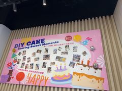 -85度C(生甜甜圈研究工坊·上海局门店)