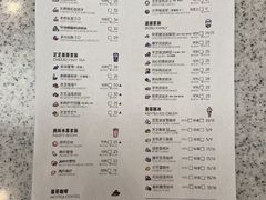 菜单-喜茶(广州北京路惠福东店)