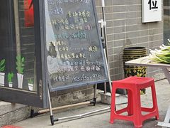 -岳记老成都三味面