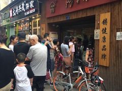 -阿吉仔(大元路店)