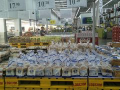 -山姆会员商店(杨桥西路店)
