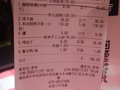 -西域阿里马新疆菜·清真(桂花路店)
