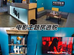 -荒岛实景沉浸密室(江汉路1店)