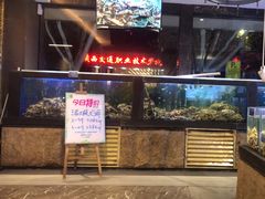 门面-苏福记·海鲜佬(凤城四路店)