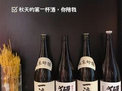 -久喜番和牛烧肉酒场(北辰三角洲店)