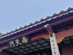 -南岳衡山风景名胜区