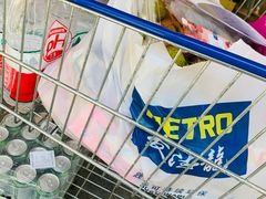 -麦德龙(镇江开发区店)