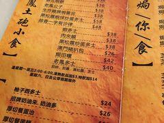 菜单-良记印尼餐厅