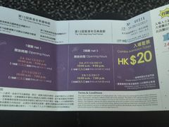 -香港会议展览中心演讲厅