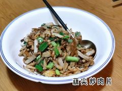 一碗下饭菜-老板很二(吉大店)