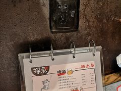 -探鱼·鲜青椒爽麻烤鱼(北京路天河城店)