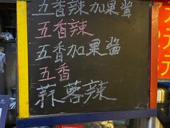 -海萍馄饨(湖北路店)