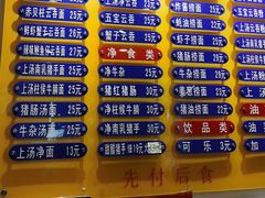 -巧美面家(东华西店)