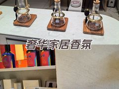 -泰合玺·精油疗愈 SPA(南京河西万达店)
